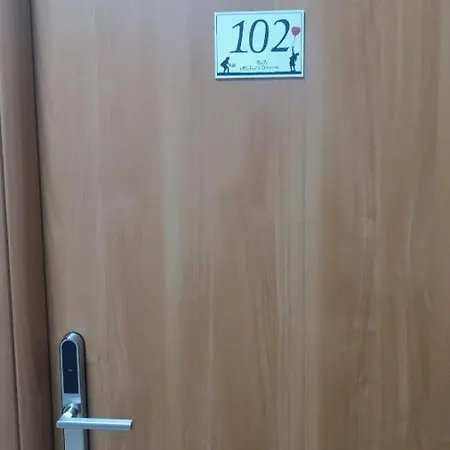 Michael's Dream 住宿加早餐酒店 3*